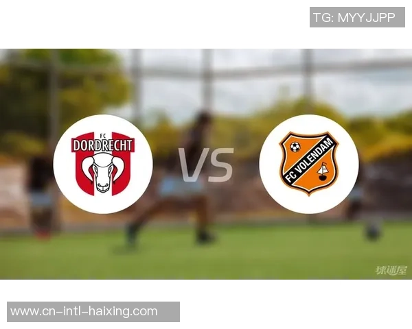 福伦丹与多德勒支的精彩对决比分揭晓分析及赛后点评 福伦丹与多德勒支的精彩对决比分揭晓分析及赛后点评